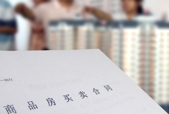 最新购房合同，开启自然美景探索之旅