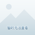 巨鹿最新租房信息及温馨故事概述