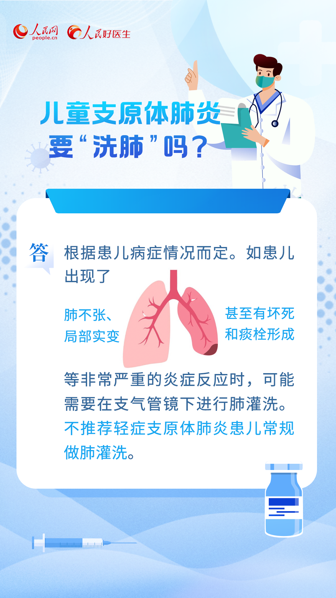 呼吸过度最新论述，深入观点分析