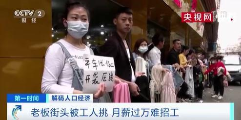 哈市工厂最新招工信息及招工步骤指南
