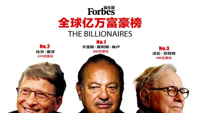 全球最新富豪榜揭秘，登顶人生巅峰的富豪们🏆✨