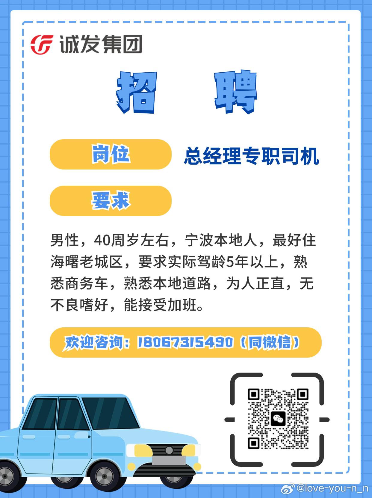 金属探测仪 第24页