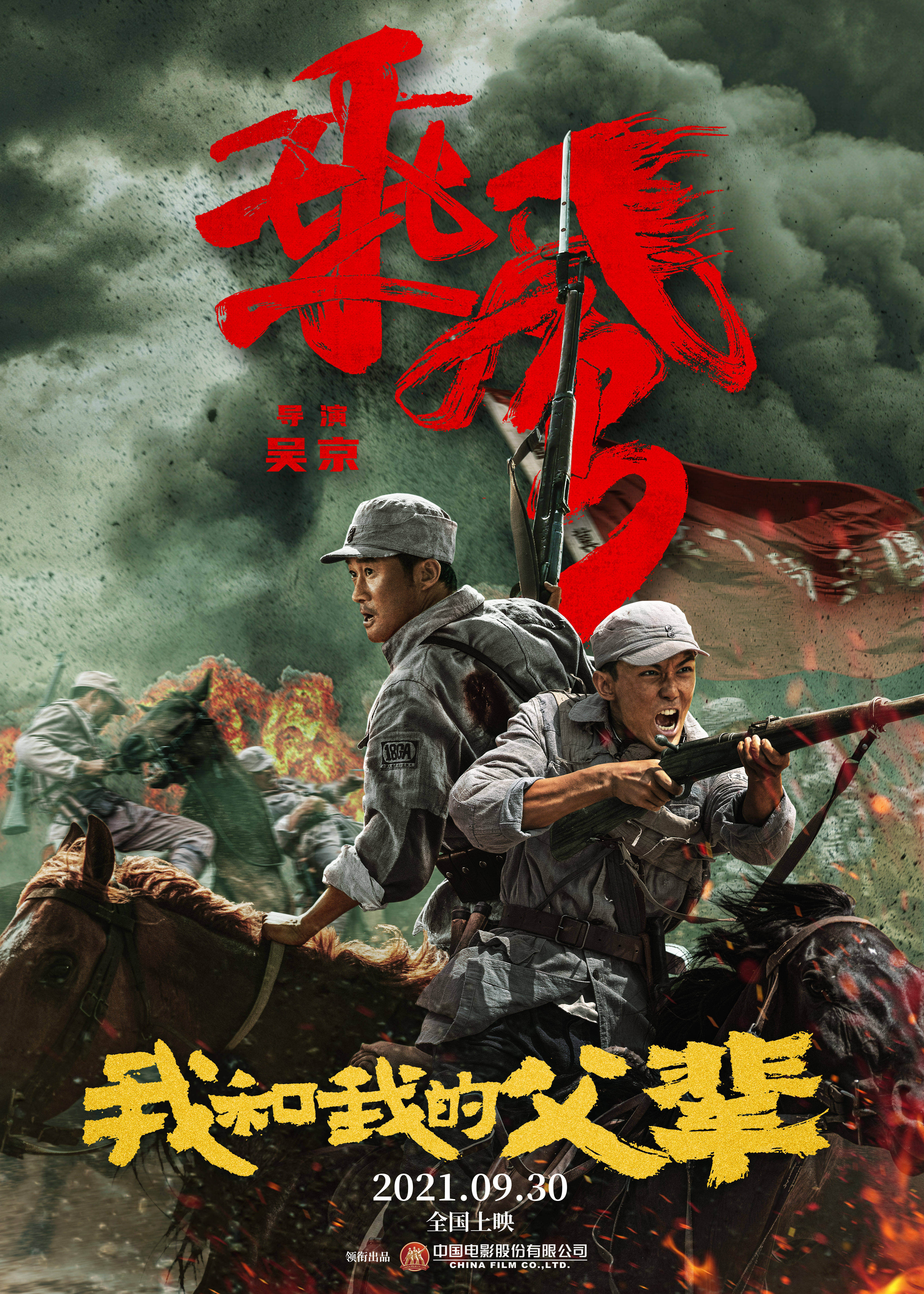 战狼最新实时票房，小巷深处的电影魅力与独特风味展现巨大吸引力