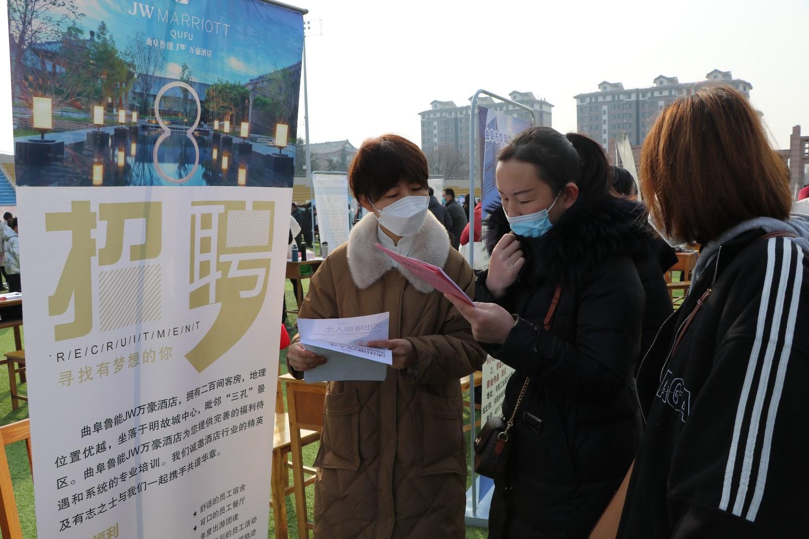曲阜最新招工信息揭秘，探索自然美景的旅行之旅