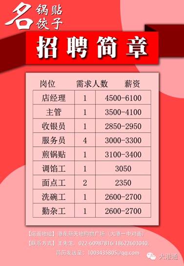 潍坊安和机械设备 第23页