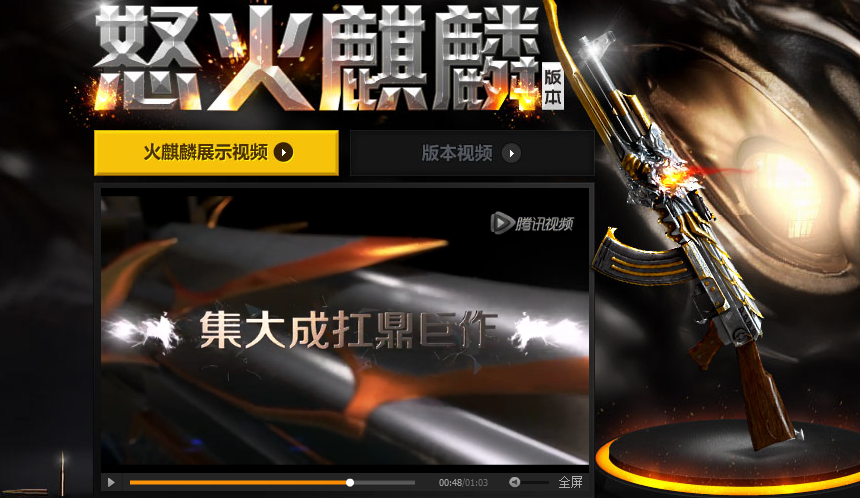 CF最新一锤更新揭秘，全新内容与玩家体验提升！