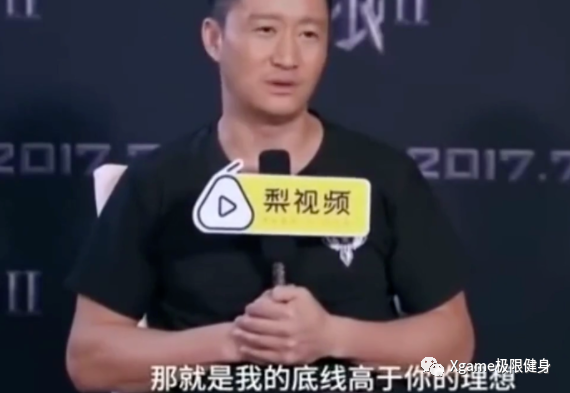潍坊安和机械设备 第20页
