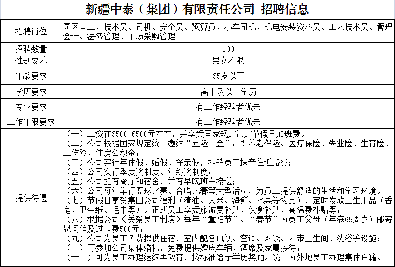 金属探测仪 第19页