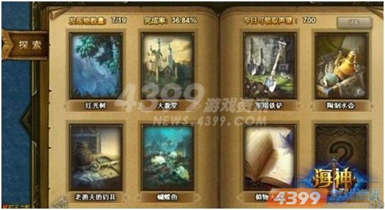 潍坊安和机械设备 第19页