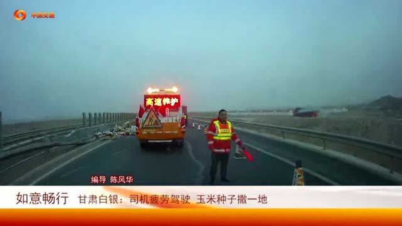 防城最新急招司机，科技引领，驾驭未来之旅