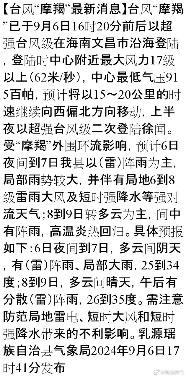 矿山机械设备 第17页