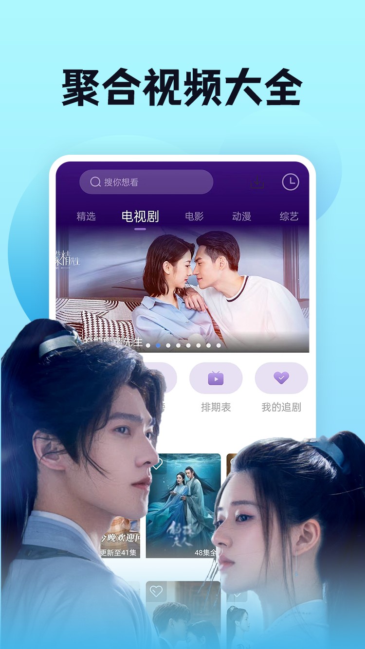 久久爱免费最新视频3，情感世界的视听探索之旅