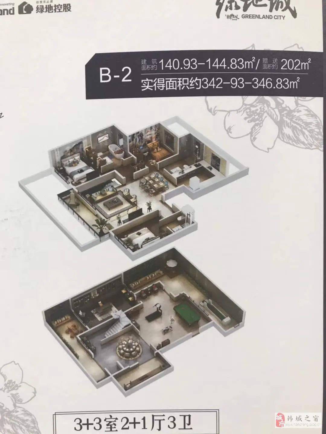 韩城租房最新动态及租房步骤指南