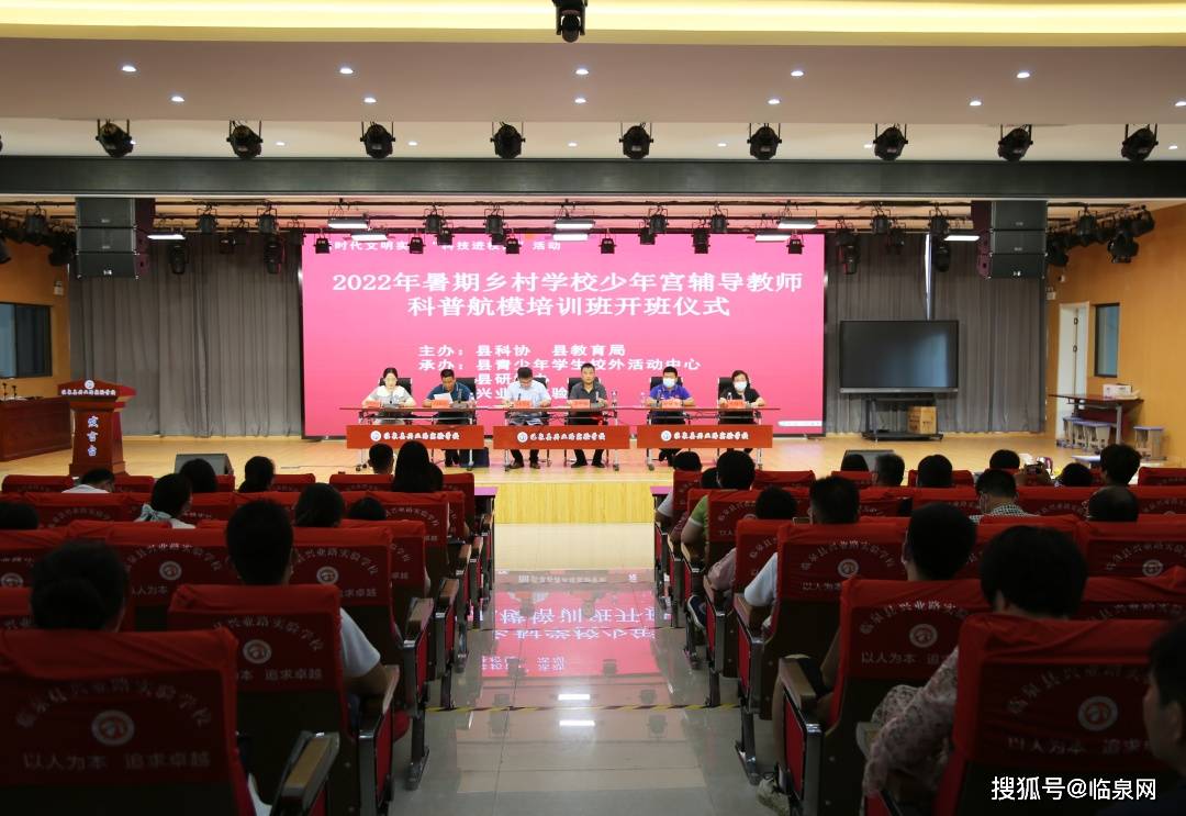 临泉教育局最新公告，科技引领智慧教育，点亮未来新生活