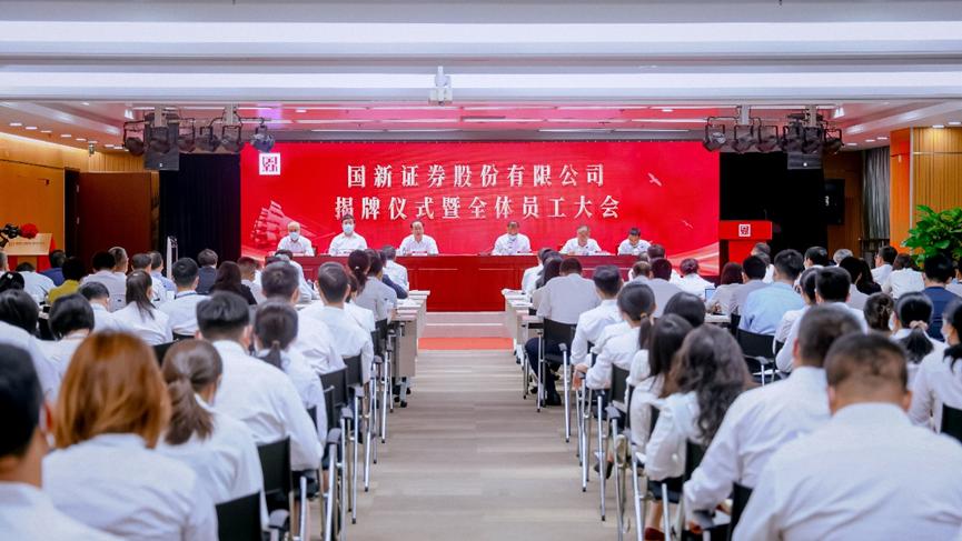 国新能源重组最新动态，融合温馨日常故事，共创未来能源新篇章