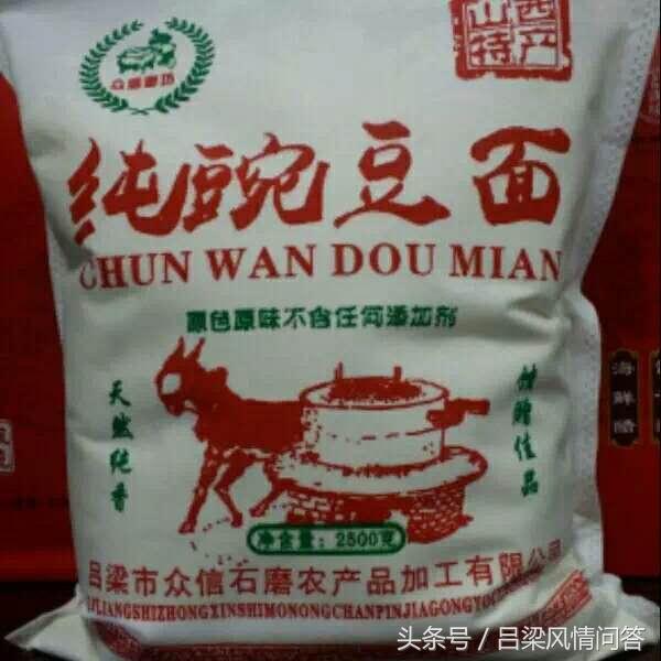 吕梁市委组织部最新公示及其背后的故事，小巷中的美食宝藏探索