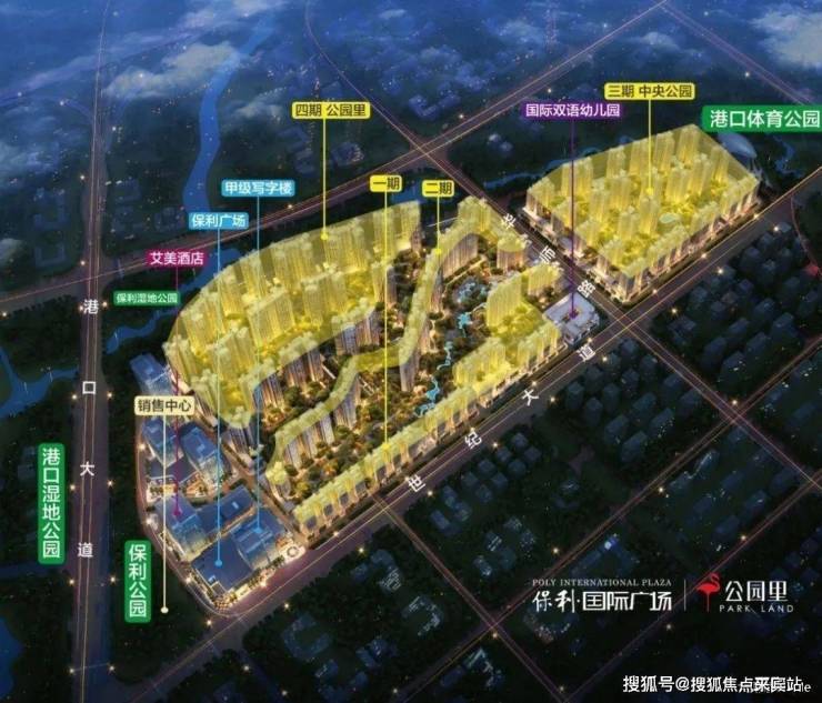 保来国际城最新消息，科技前沿产品新纪元揭秘