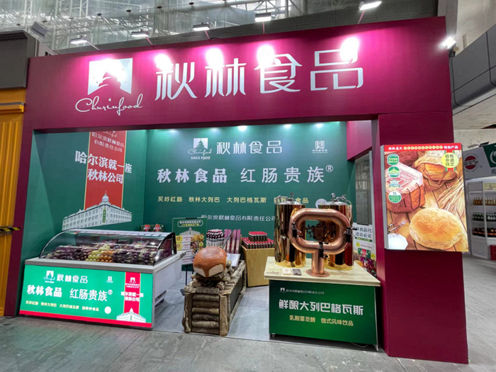 仁和药业最新消息与小巷深处的特色药香小店揭秘