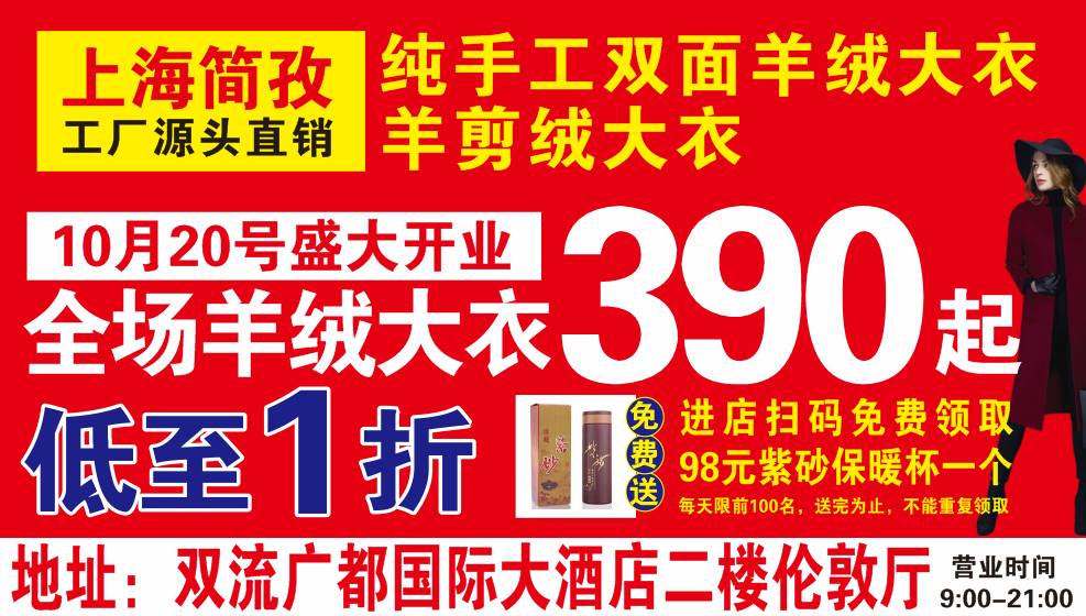 湛江114招聘网最新招聘信息及求职步骤指南