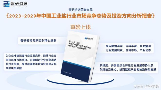 鲁银投资重组最新动态，深度分析与观点阐述
