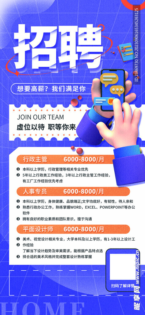 横县招聘网最新招聘启示及自然美景探索之旅，寻找内心宁静与平和