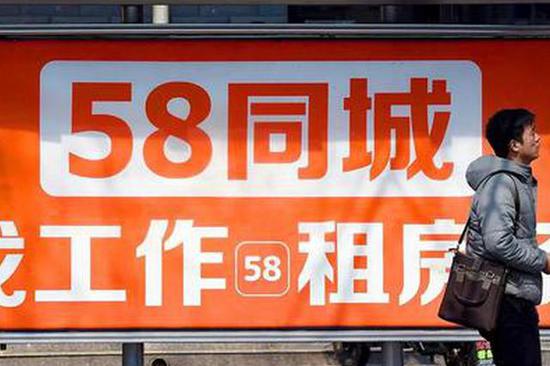 临沂58同城招聘网，最新职位信息，职业起点站！