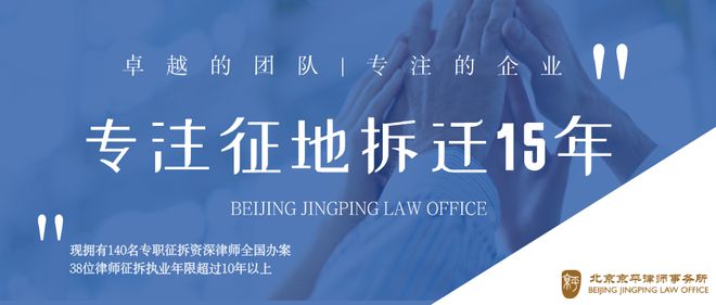 国家农村土地最新政策解读与论述，新动向、新机遇与挑战