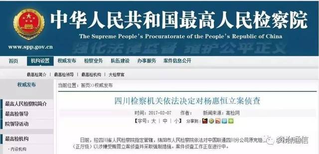 中国联通重组最新动态，友情故事中的新篇章