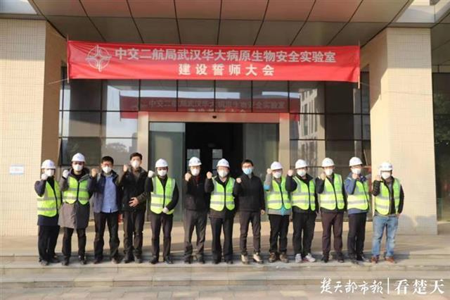 P2实验室建设最新国家标准解析与探讨