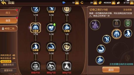 龙之谷加点模拟器最新版本，游戏攻略与全面解析