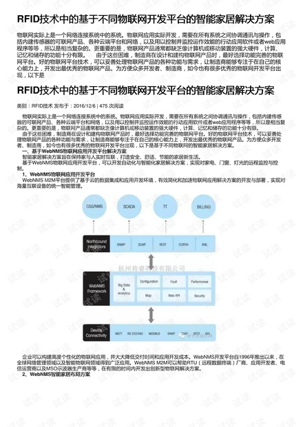 最新悠悠资源网uuzyz，探索与影响的力量