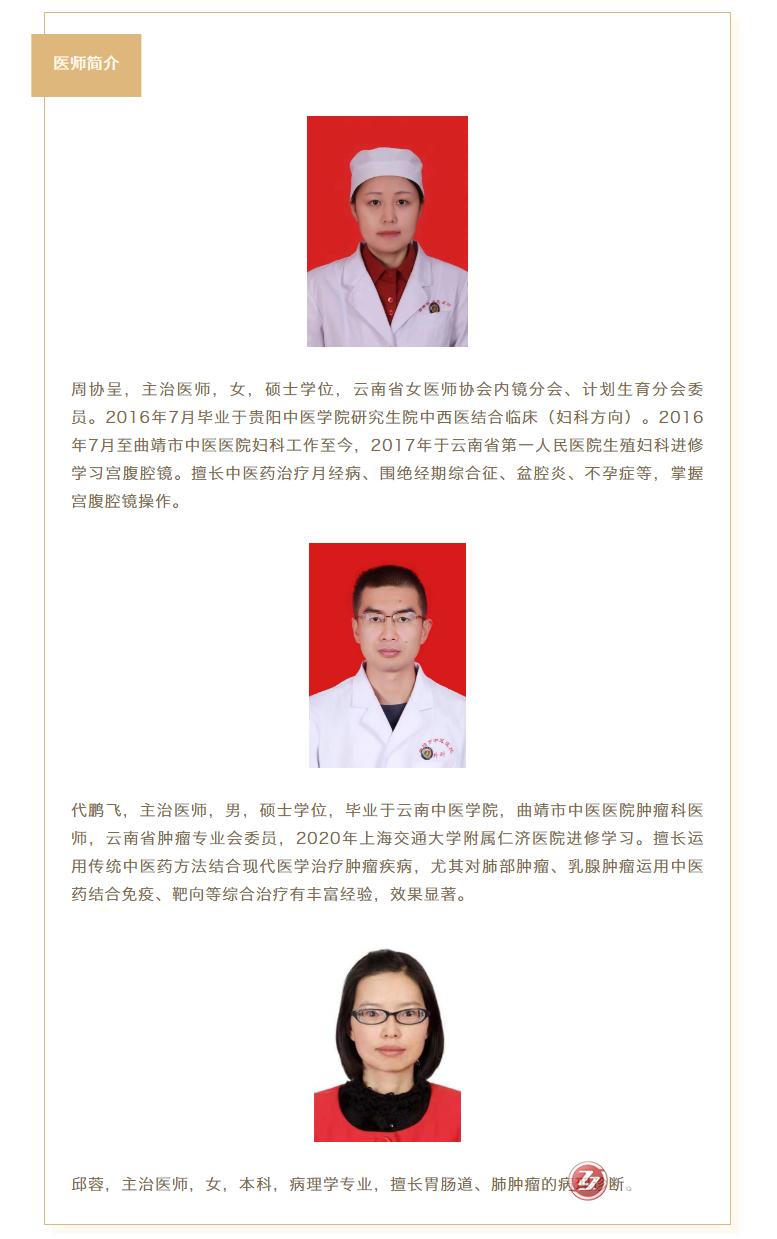 云南曲靖宣威最新新闻及获取阅读步骤指南（适合初学者与进阶用户）