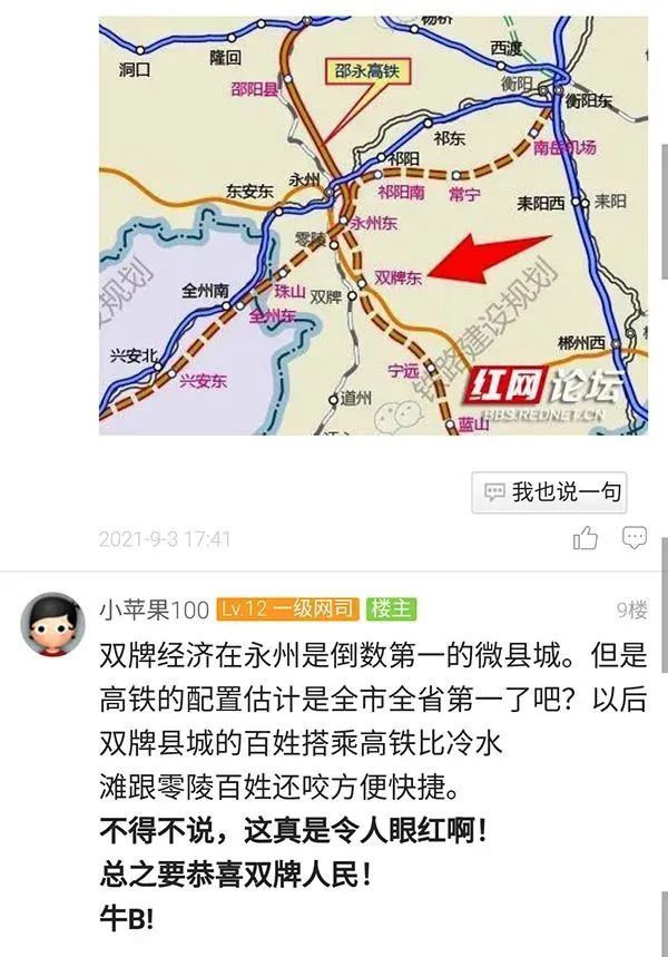 红网靖州高铁规划最新动态揭秘